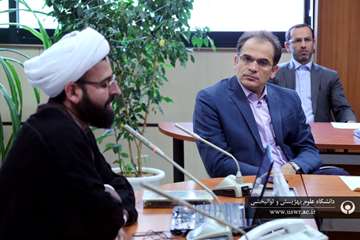 نشست هم اندیشی قرآن شناسی